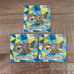 集英社ナツコミ2025ツインステッカーの画像