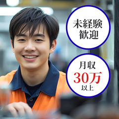 🔶一ツ木駅から車で8分🔶食洗器のサーモスタットの検品業務！月収32.6万～🔥学歴・経験不問🔥【求人ID：JM1074】の画像