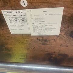 リサイクルショップどりーむ天保山店　No5168 ニトリ　ワードローブ　ハンガーラック　Nステイン１８８０　定価約１．８万円　状態綺麗です🎵の画像