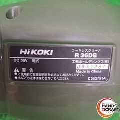 ✨HiKOKI　中古　R36DB　充電式クリーナー　(オリーブ)　本体のみ　※ノズル無し✨うるま市田場✨の画像