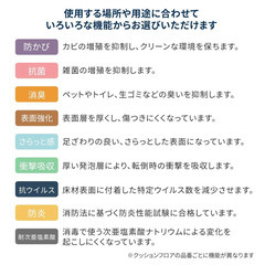 新品未開封 壁紙屋本舗 住宅用 クッションフロア サンゲツ HM-12175の画像