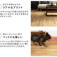 新品未開封 壁紙屋本舗 住宅用 クッションフロア サンゲツ HM-12175の画像