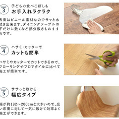 新品未開封 壁紙屋本舗 住宅用 クッションフロア サンゲツ HM-12175の画像