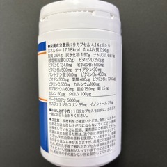 マルチビタミン&ミネラル / オメガ3系脂肪酸の画像