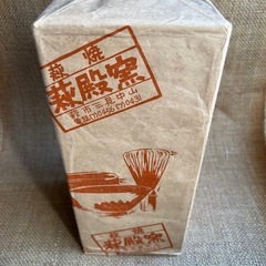 大野瑞峰作 萩焼 花瓶 の画像