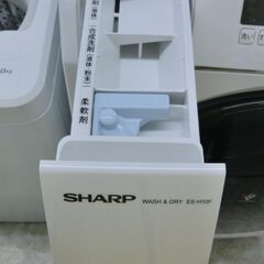 SHARP ドラム式洗濯機 洗濯容量10.0㎏ 乾燥容量6.0㎏ 2022年製 ES-H10F-WLの画像