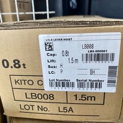 759 レバーブロック KITO キトー 0.8t LB008 未使用展示品の画像