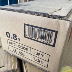 759 レバーブロック KITO キトー 0.8t LB008 未使用展示品の画像