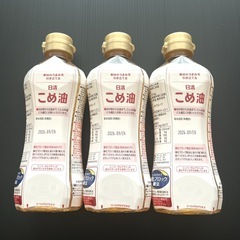 新品 日清 オイリオ こめ油 350g×3本の画像