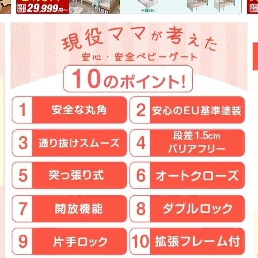 ベビーゲート　アッシュグレー