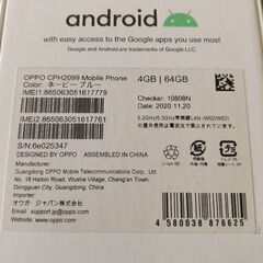 OPPO A73 ダークブルー 本体 付属品の画像