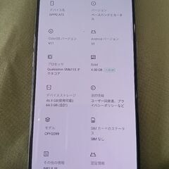 OPPO A73 ダークブルー 本体 付属品の画像