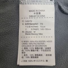 NIKE　DRI-FIT　ジャージ　キッズ上M　下Lの画像