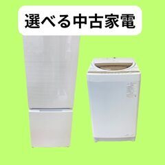 高品質家電セット｜動作確認済み｜信頼できる組み合わせを適正価格で D08cの画像