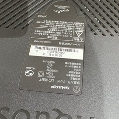 電源不可　SHARP AQUOS LC-32E7 32V型液晶テレビの画像