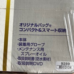 タイヤチェーン（スノーネット）の画像