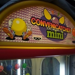 BANPRESTO コンビニキャッチャー miniの画像