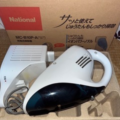 【お渡し済み】National 充電式掃除機の画像