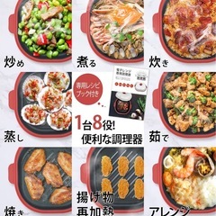 【新品】電子レンジ調理器の画像