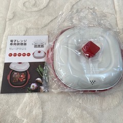 【新品】電子レンジ調理器の画像