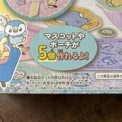 タカラトミー　ポケピース　フェルテイミシン本体の画像