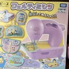 タカラトミー　ポケピース　フェルテイミシン本体の画像