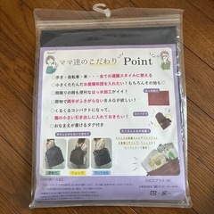 通園バックの画像