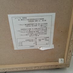 ★リユースのサカイ日立店★HJ8541  収納棚 ライトブラウン H89.5×D33.5×W60 クリーニング済み の画像