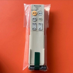 【ほぼ新品】PanasonicシーリングライトLSEB1195K④の画像