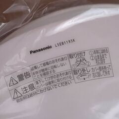 【ほぼ新品】PanasonicシーリングライトLSEB1195K④の画像