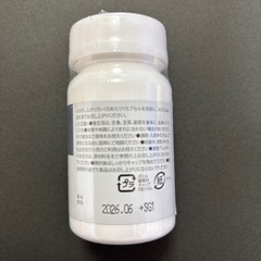 5-ALA （ビクトリーロード）の画像