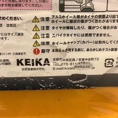 タイヤチェーン(未使用)の画像