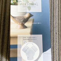 M528 パーソナル 卓上加湿器 USB電源 静かな超音波式の画像