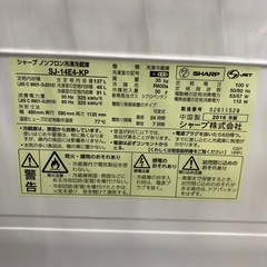✨特価品✨2016年製 SHARP 137L冷蔵庫 SJ-14E4-KP 2ドア シャープ 一人暮らし パステルピンク No.7913 NHの画像