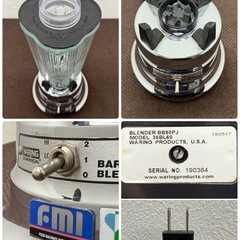 FMI　エフエムアイ　業務用　ブレンダー　ミキサー　１００V　BB９０PJの画像