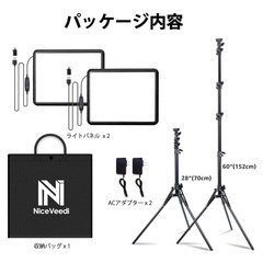 新品　撮影用ライト 2パック LEDビデオライト 写真スタジオ用 三色調光可能の画像