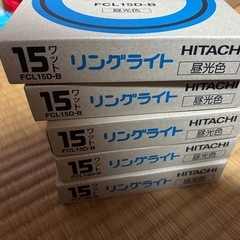 日立　ライト　の画像