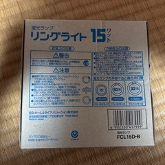 日立　ライト　の画像