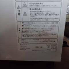 tricot 　CZ-OT900（2018年製）の画像