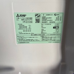 370L 三菱　大型冷蔵庫の画像