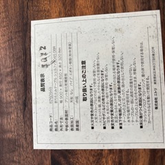 ローテーブルの画像