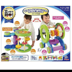 アクティブ知育ローラーの画像