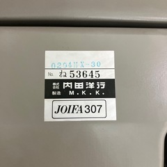 23脚まとめて椅子　イス会議　塾　教室の画像