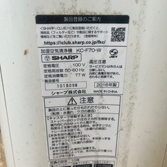 SHARP シャープ　2016 加湿空気清浄機　加湿器　空気清浄機の画像