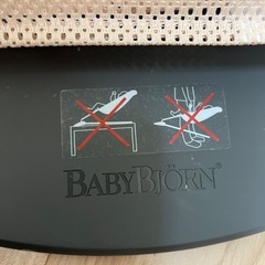 ベビービョルン　バウンサーの画像