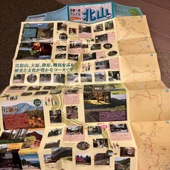 京都一周トレイル　北山　東部　マップ　一枚ものの画像