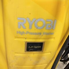 【問い合わせ多数のため返信できない場合があります】リョービ　RYOBI　高圧洗浄機　AJP-1600Sの画像
