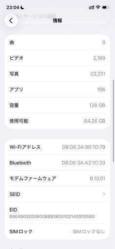 iPhone12pro