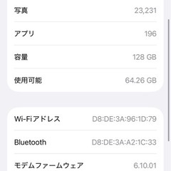 iPhone12proの画像