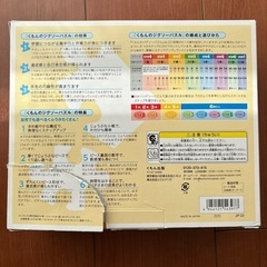 くもん STEP2 ジグソーパズル はたらくくるま＆しんかんせん 2セットまとめての画像